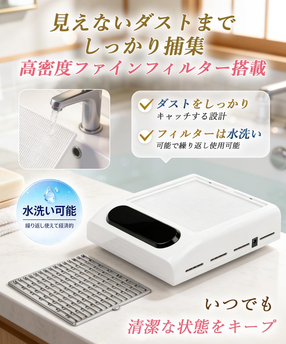 Amazon.co.jp: 【かんたん操作・初心者向け】ネイル 集塵機 ネイル